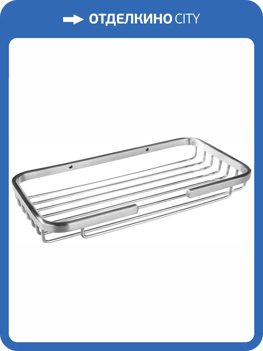 Полка Bemeta Cytro 102308072 для душа фото 3