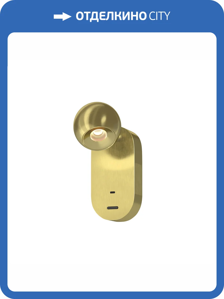 Бра Maytoni Elfin MOD434WL-L5BS3K фото 6