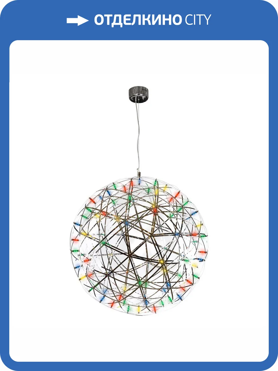 Подвесной светодиодный светильник iLedex Stratosphere FG 800-92 RGB CR фото 5