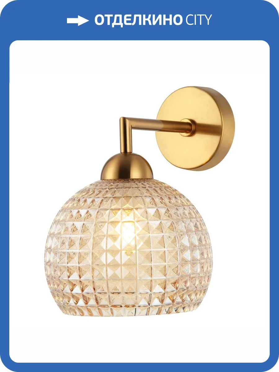 Бра Stilfort Frency 2118/03/01W фото 2