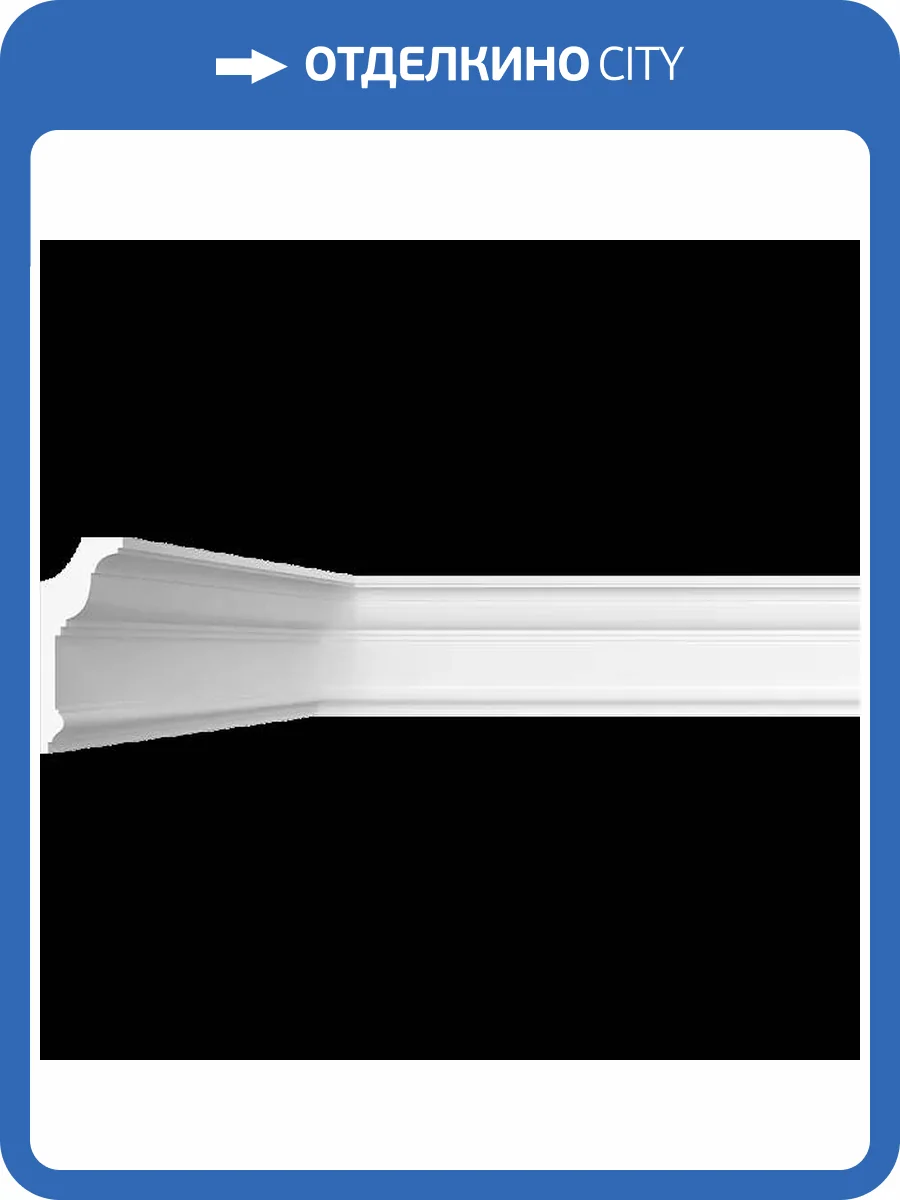 Карниз гладкий Artpole SKT438 115x7.2x19 фото 2