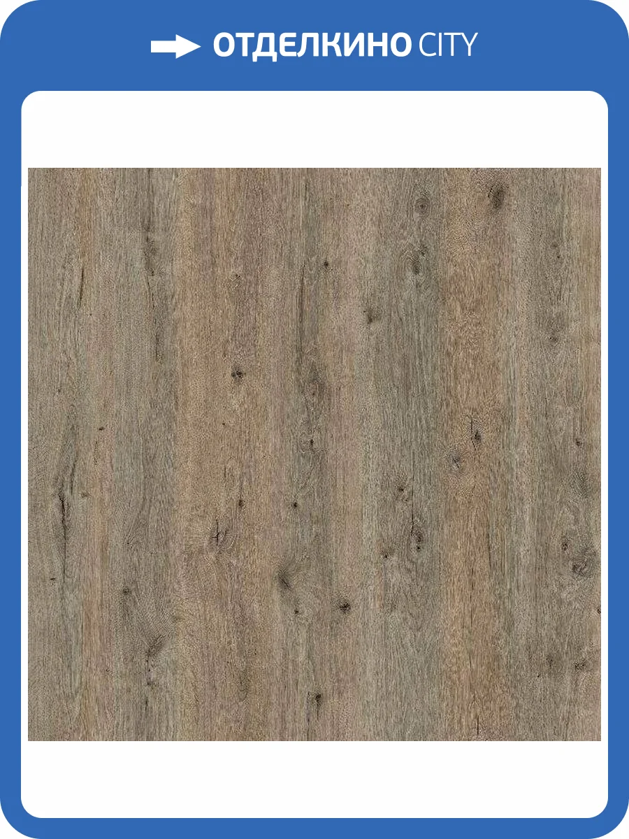 Ламинат Kastamonu Sunfloor 8/32 SF05 Дуб Античный 1380x195 фото 2