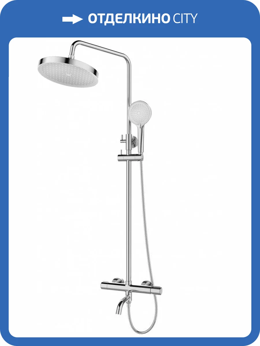 Душевая стойка Esbano Celine ESDSCELI-DSXR хром глянцевый фото 3