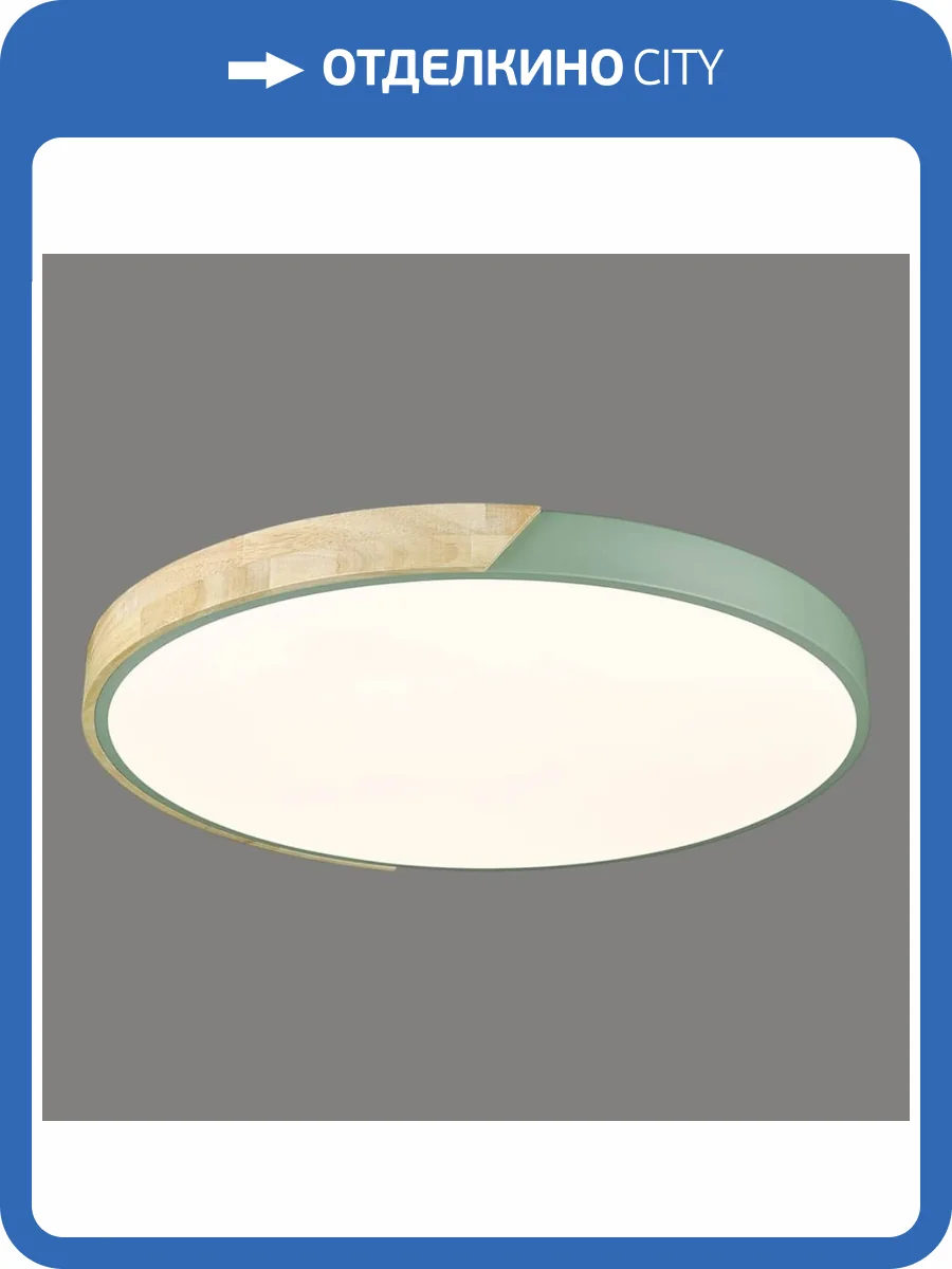 Потолочный светодиодный светильник Velante 445-467-01 фото 2