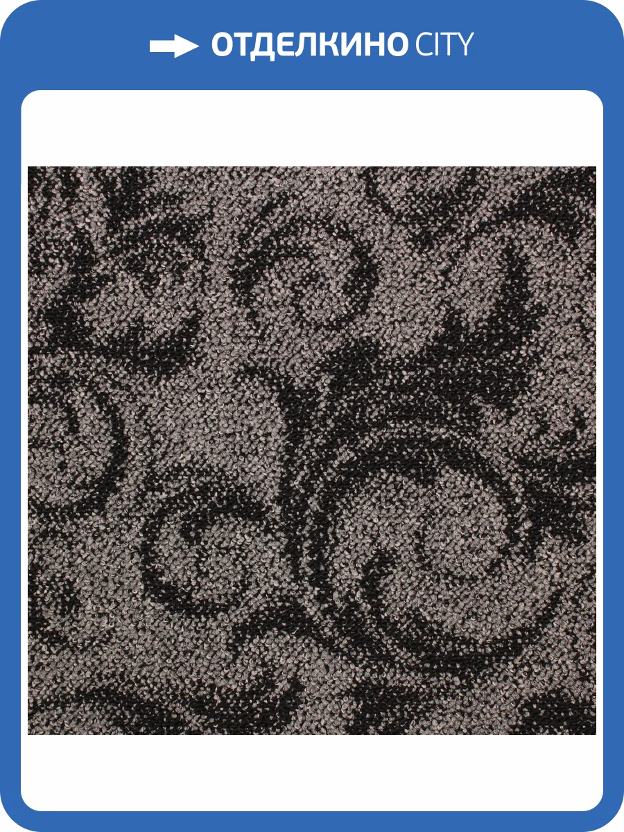 Ковролин Bonkeel Soul Two Gref LC 4м (резка) фото 3