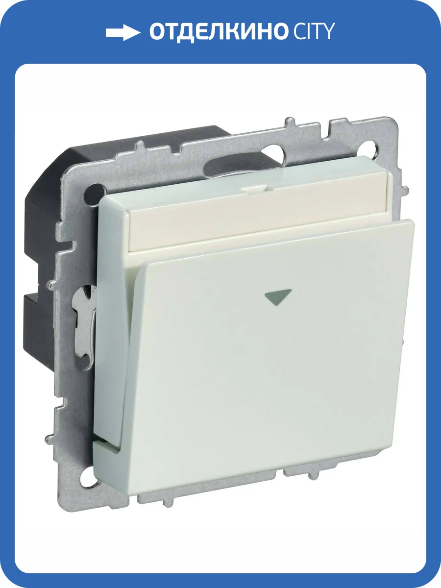 Выключатель карточный IEK Brite BR-V11-0-10-K36 жемчуг фото 6