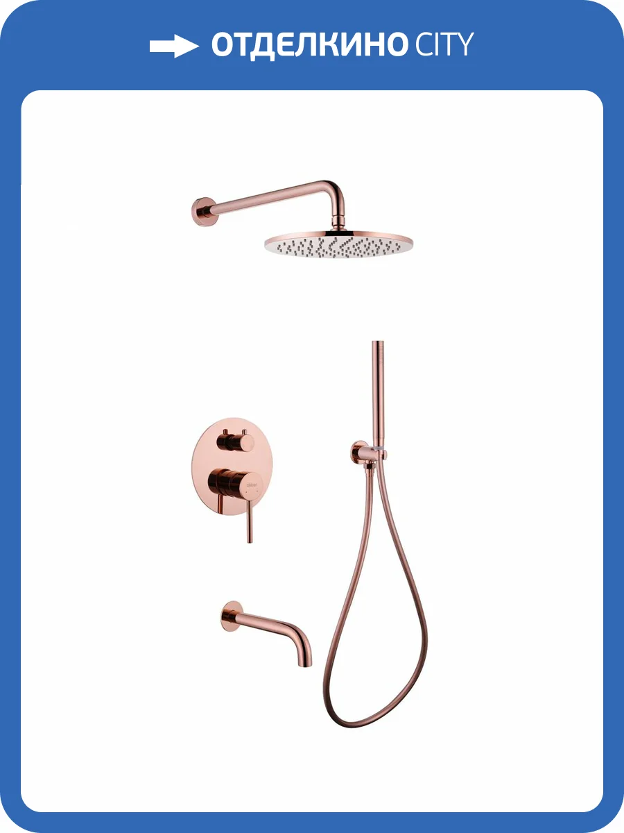 Душевая система Abber Wasser Kreis AF8117RG розовое золото, встраиваемая, с изливом фото 4