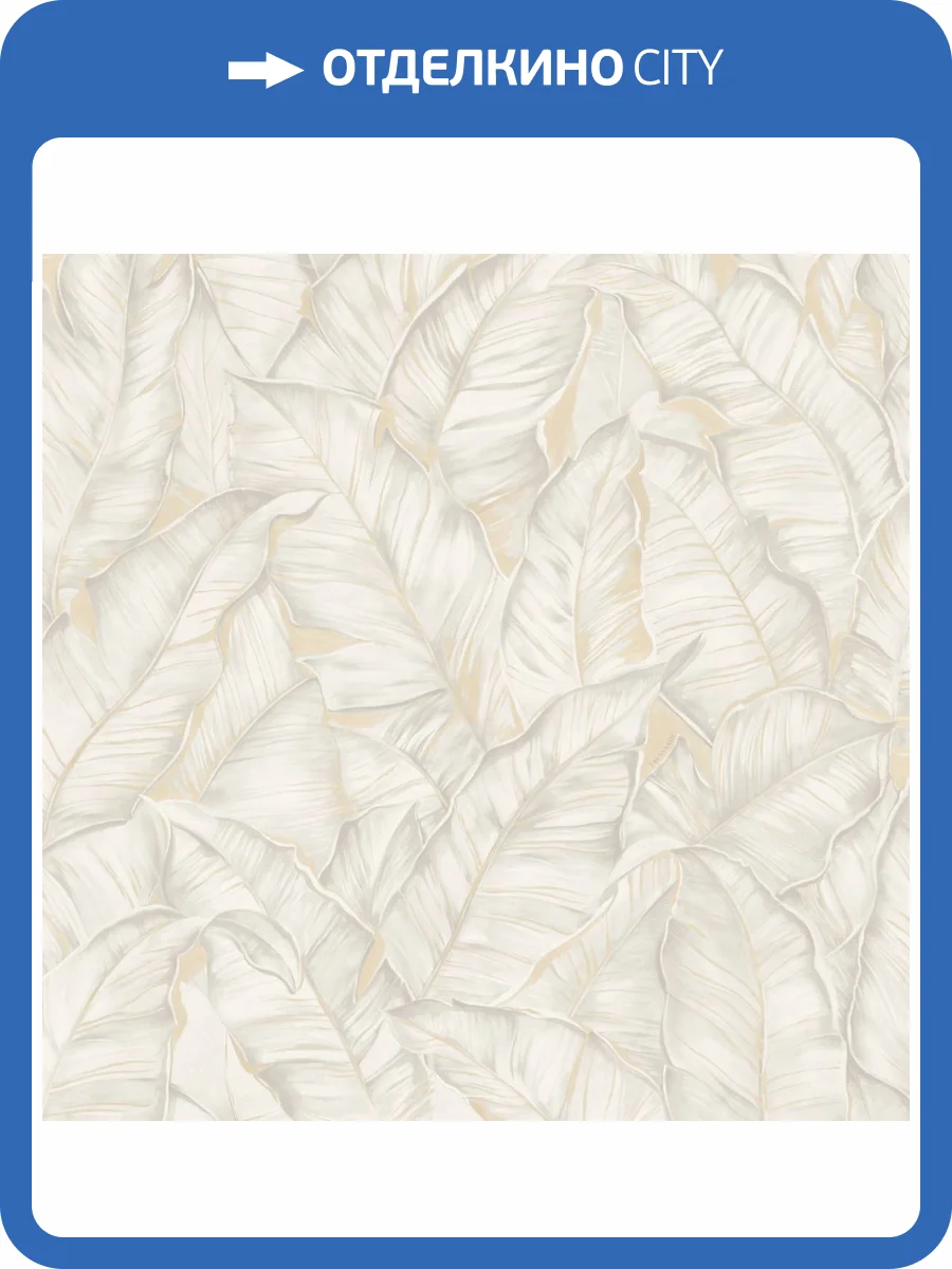 Обои Zambaiti Parati Trussardi 8 Z30301 фото 2