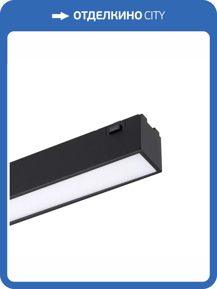 Накладной светильник Arlight Mag Vibe 044186 фото 4