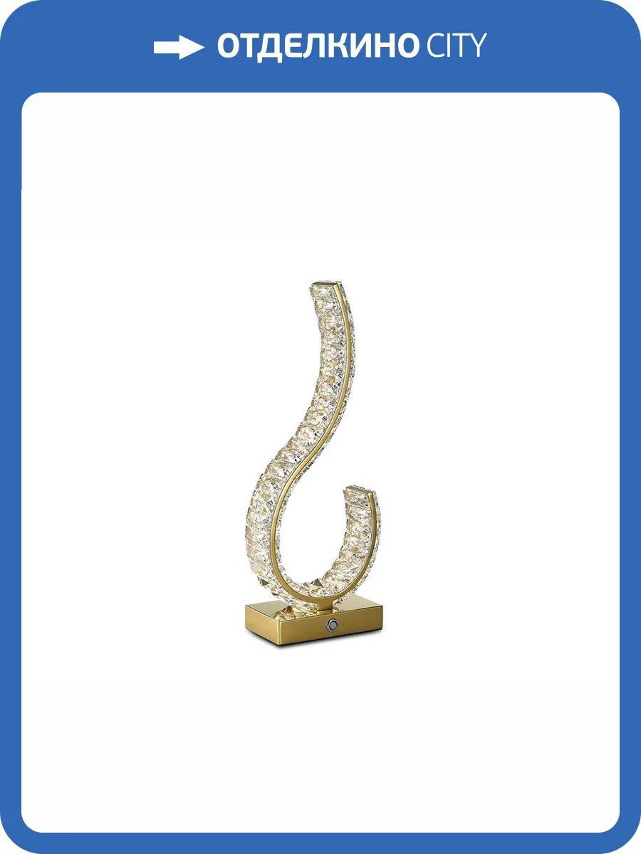 Настольная лампа Newport 8240/T gold фото 2