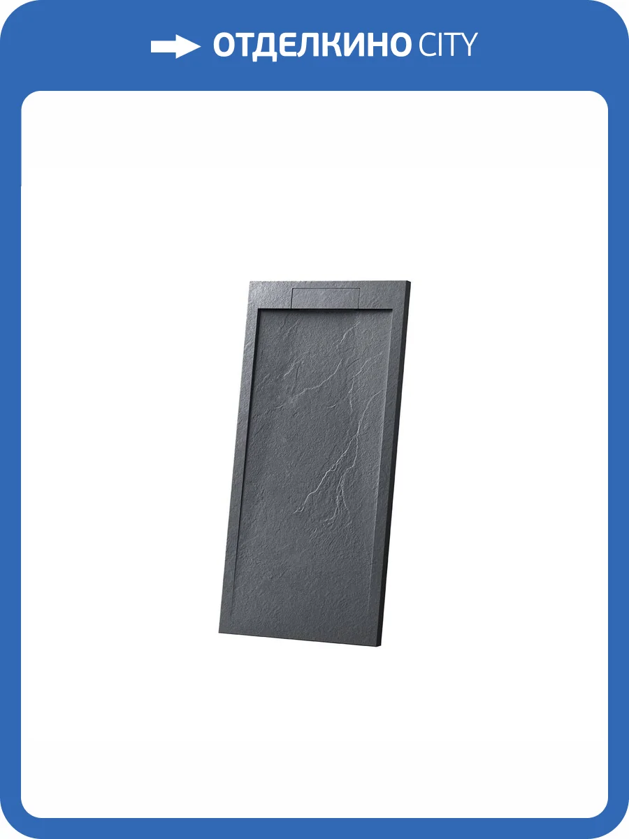 Поддон для душа Vincea VST-4SRL9016A Антрацит матовый, 1600x900x25 фото 6