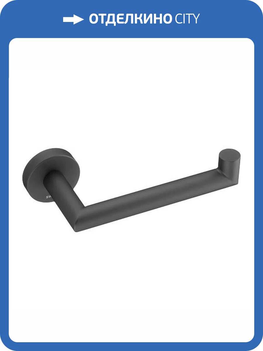 Держатель для туалетной бумаги Swedbe Attribut 9801B фото 3