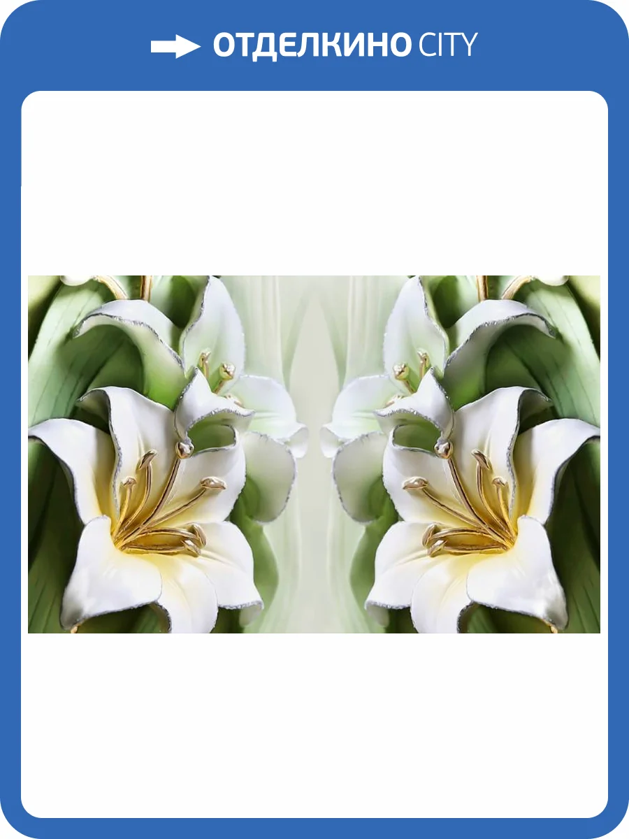 3D Фотообои Artegrafico «Зеленые лилии из керамики» BR-016 песок фото 2