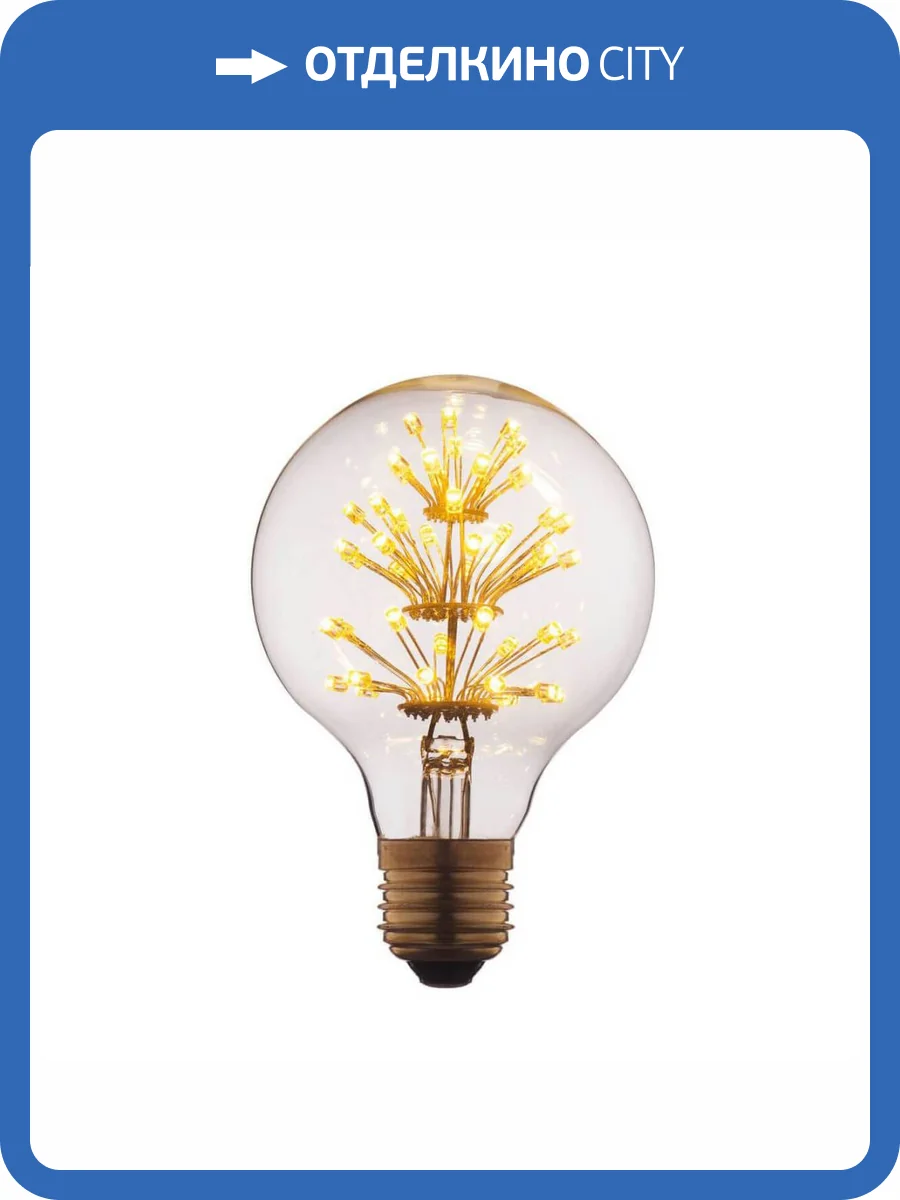 Лампа светодиодная филаментная E27 3W прозрачная G8047LED фото 3