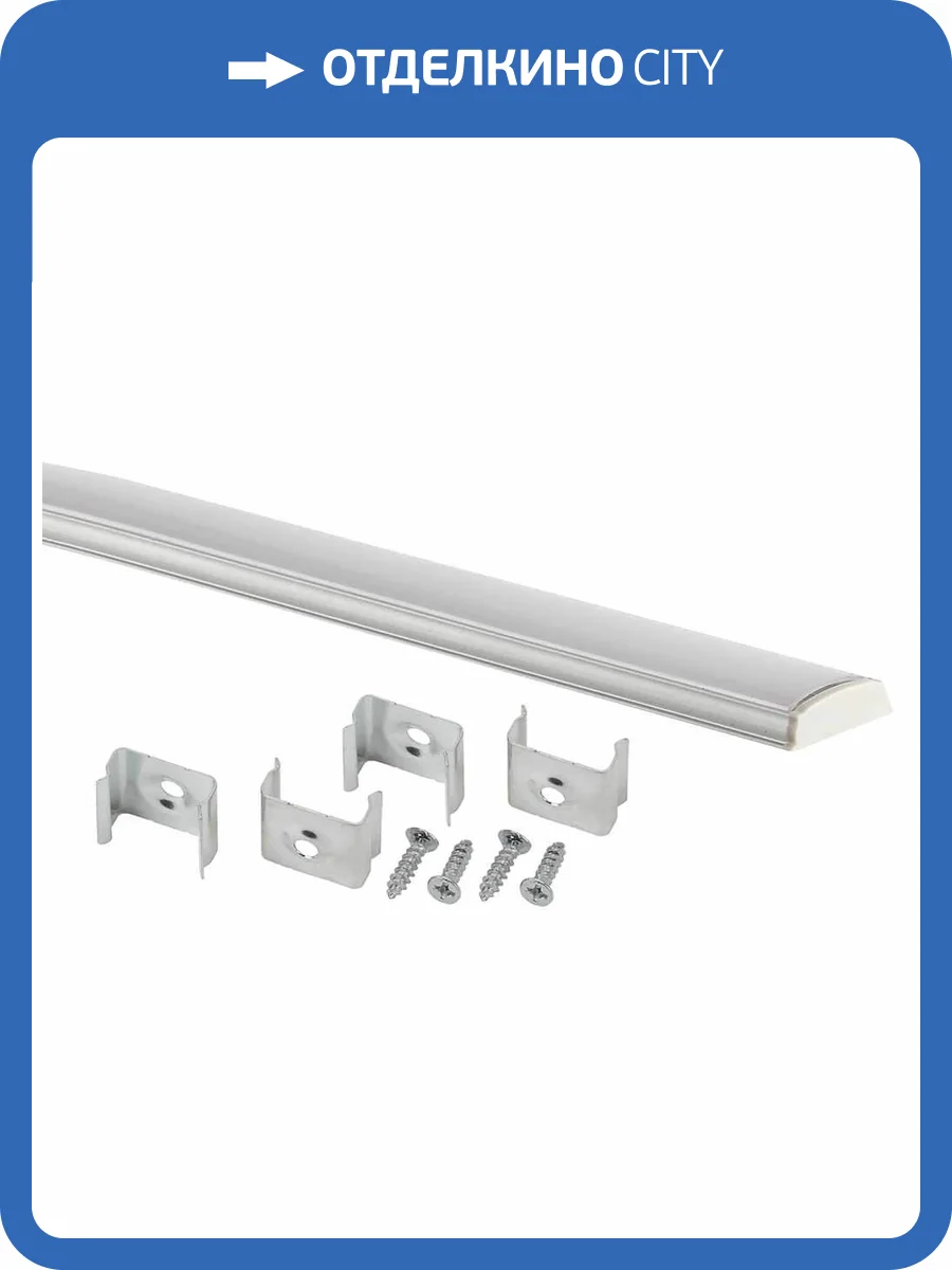 Профиль анодированный накладной гибкий ЭРА CAB291 1506G Б0041245 фото 4