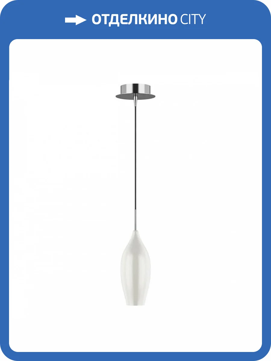 Подвесной светильник Lightstar Pentola 803020 фото 4