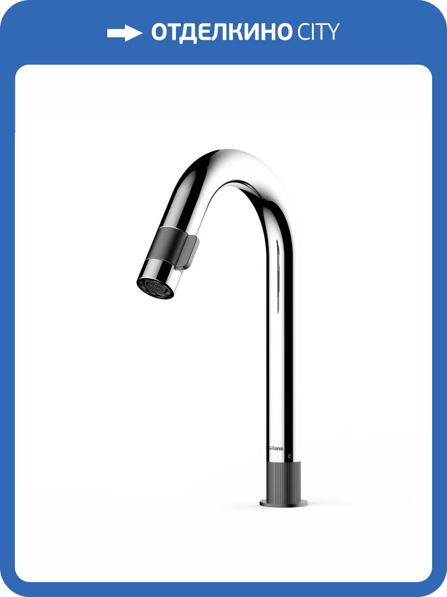 Смеситель для раковины Orans OLS-K1120T хром фото 3