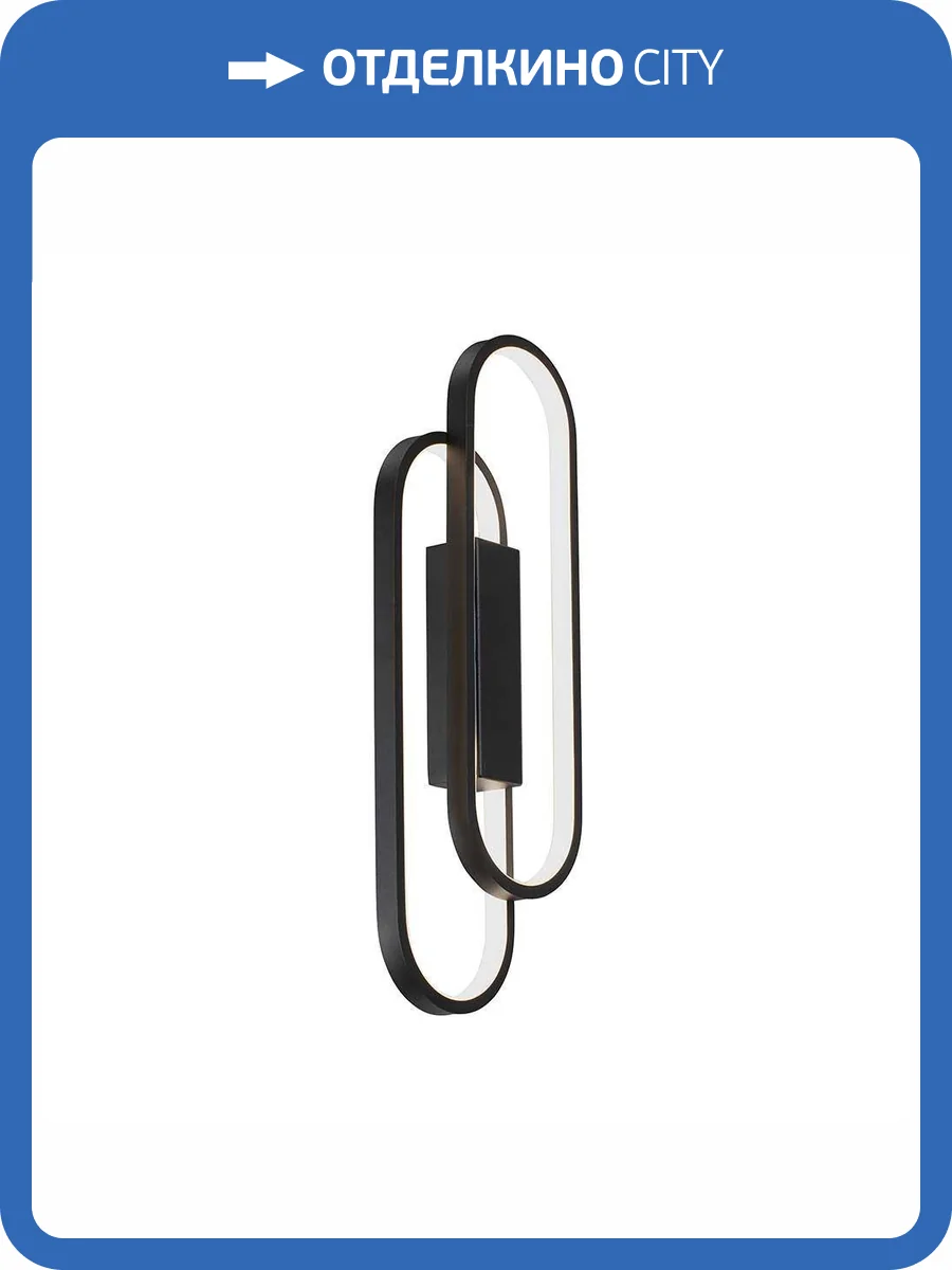 Настенный светильник Vitaluce V3042-1/2A фото 5