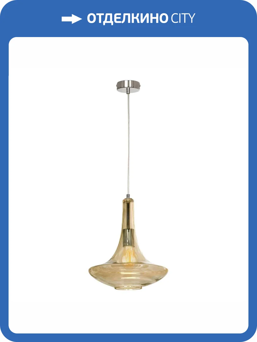 Подвесной светильник Lussole Milam LSP-8991 фото 6