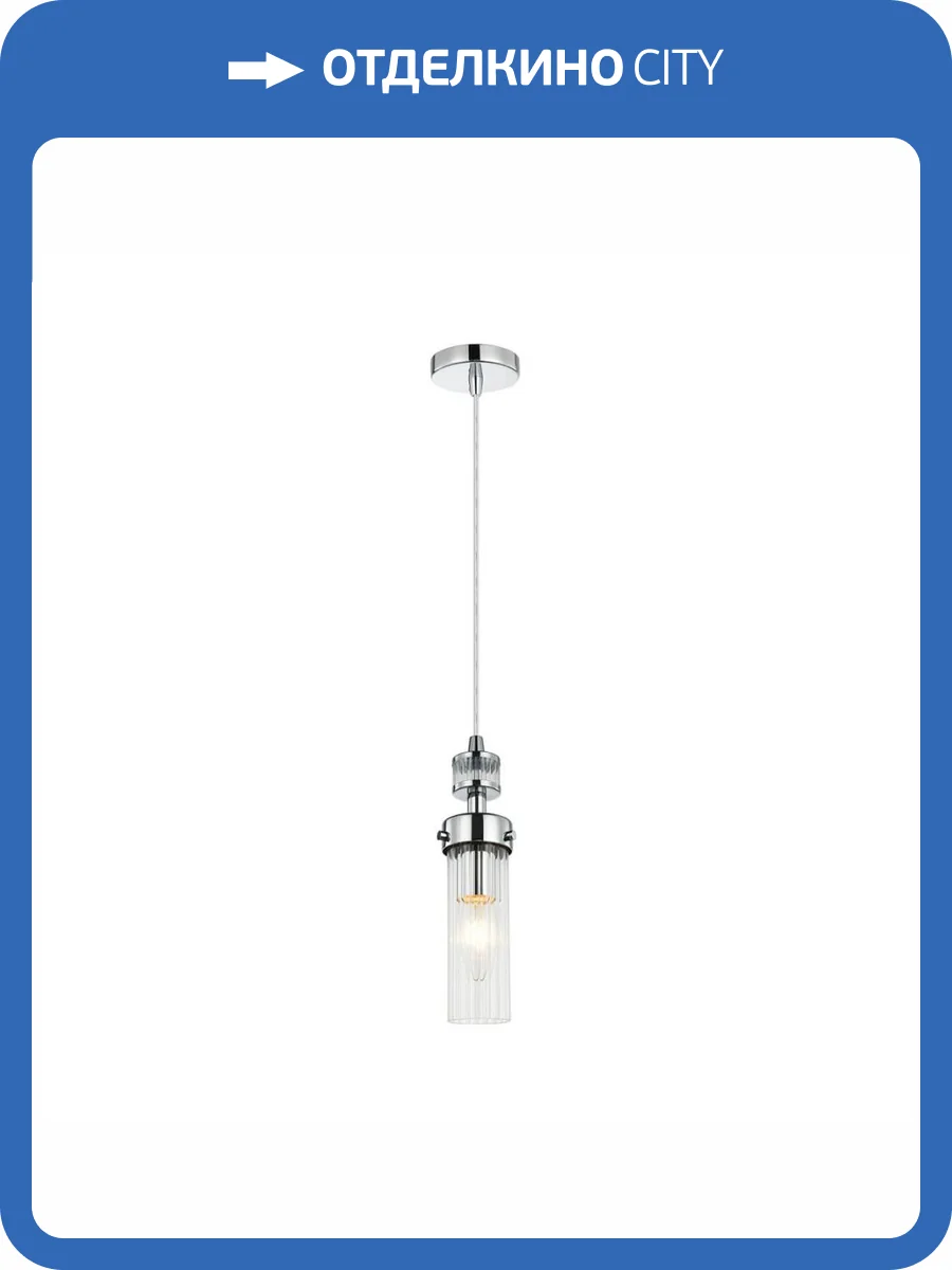 Подвесной светильник Favourite Aestetic 2819-1P фото 6