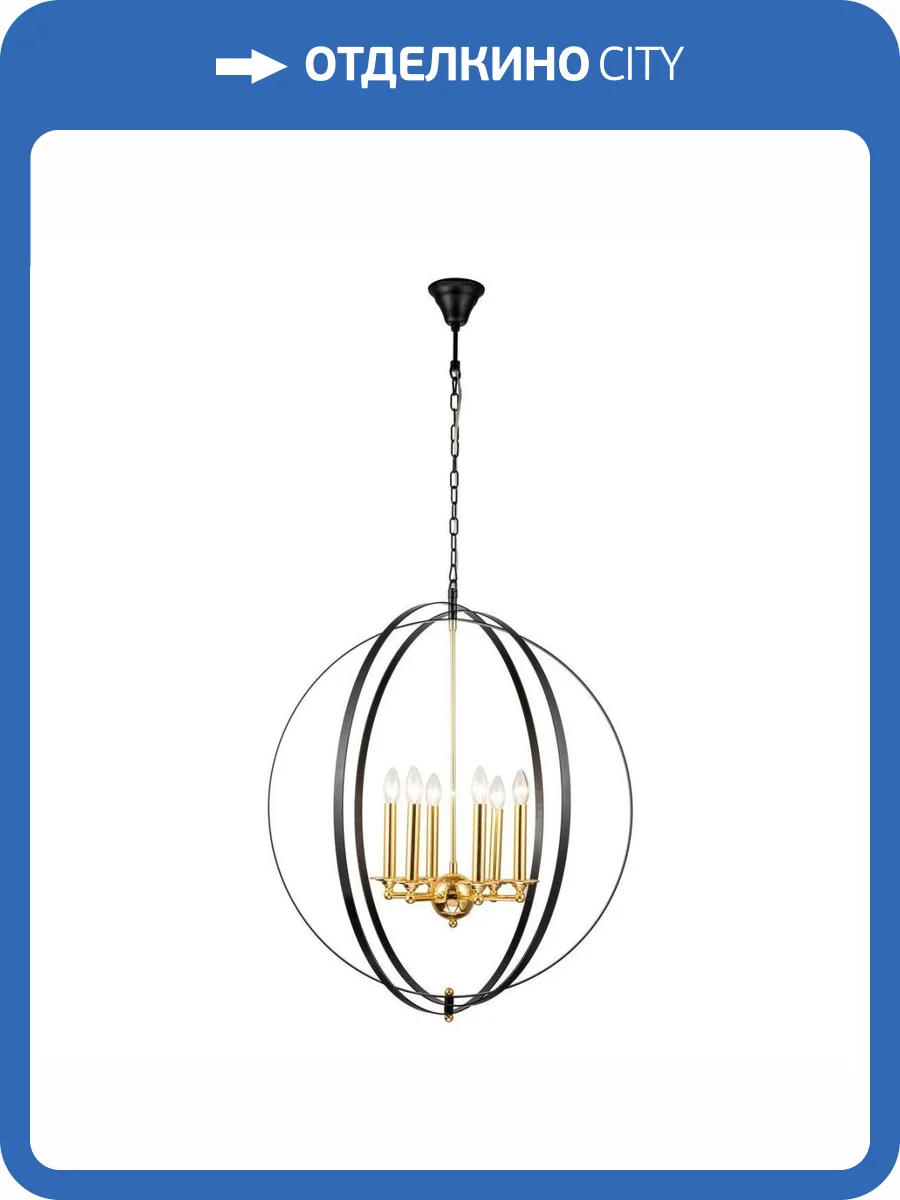 Подвесная люстра iLamp Element 9977-800 GL+BK фото 4