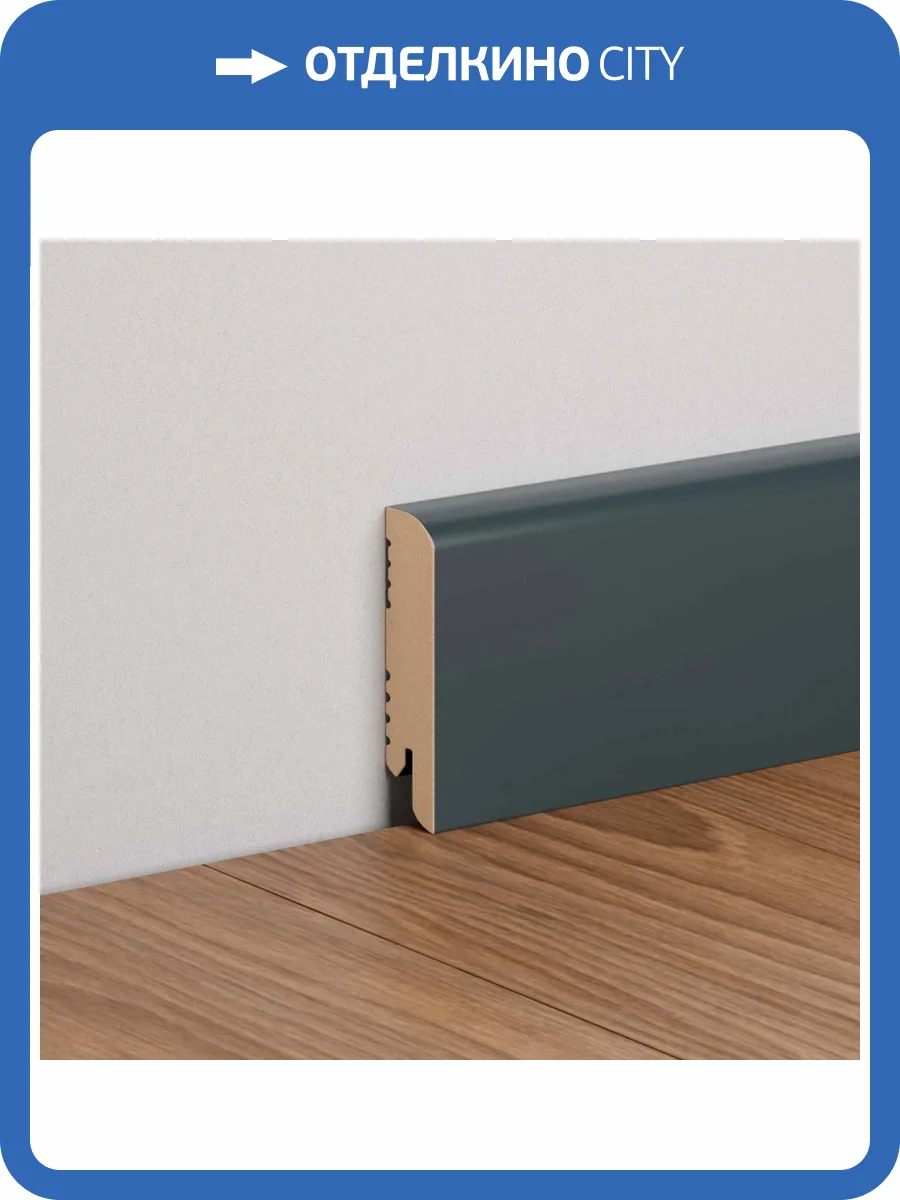 Плинтус Ликорн K-02 Антрацит 2050x70x16 фото 2