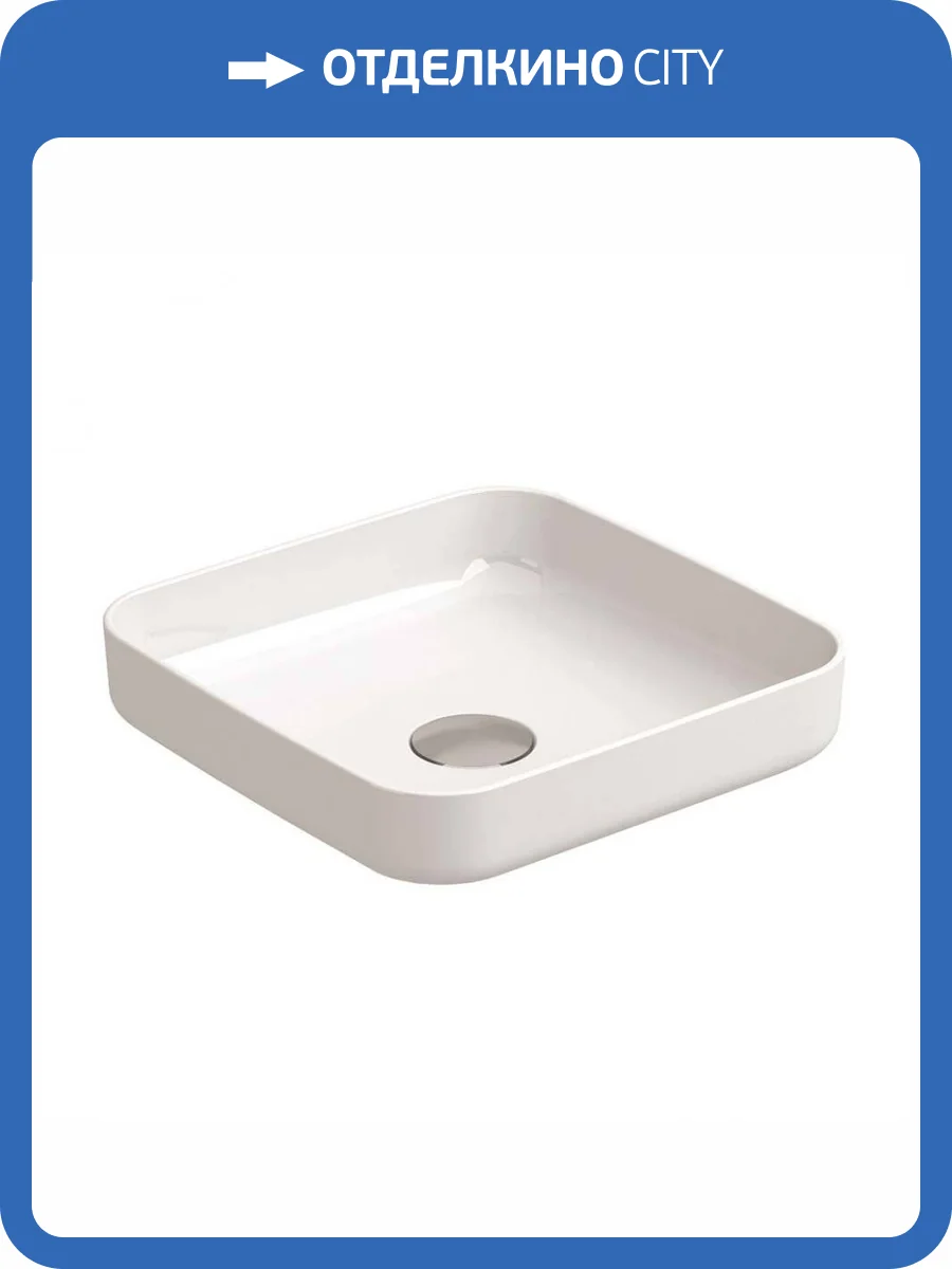Раковина Sanitana Arena S10009050400000 38 см фото 6