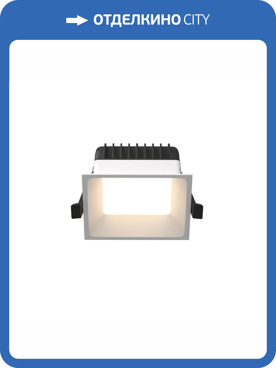 Встраиваемый светильник Technical Okno DL056-8W3-4-6K-B фото 5
