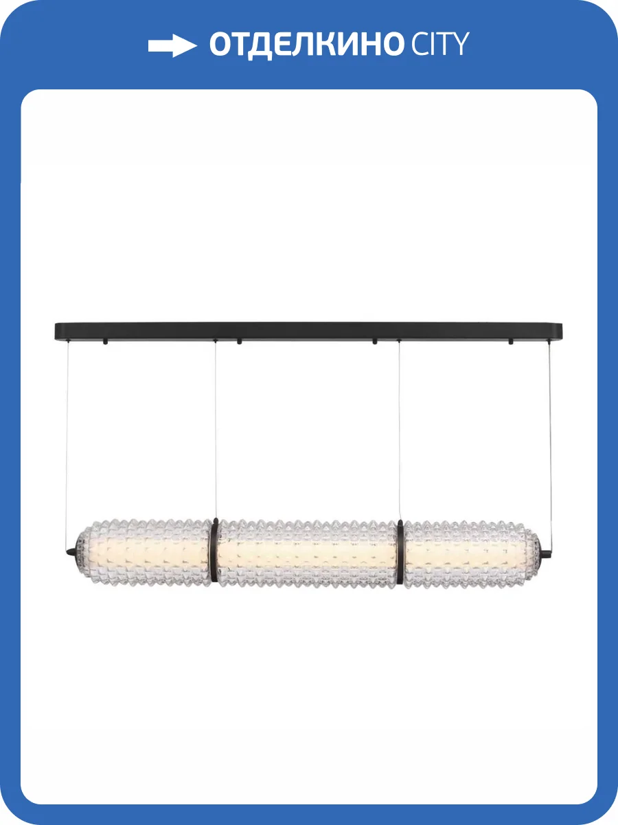 Подвесной светильник ST Luce Saguaro SL6144.413.01 фото 2