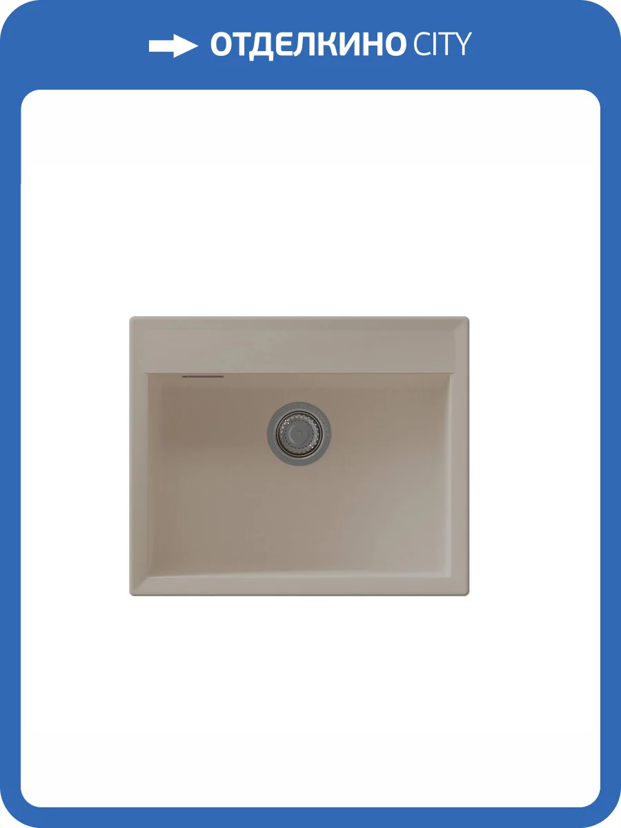 Мойка кухонная Florentina Тоскана 620 17.050.D0620.104 бежевый фото 3
