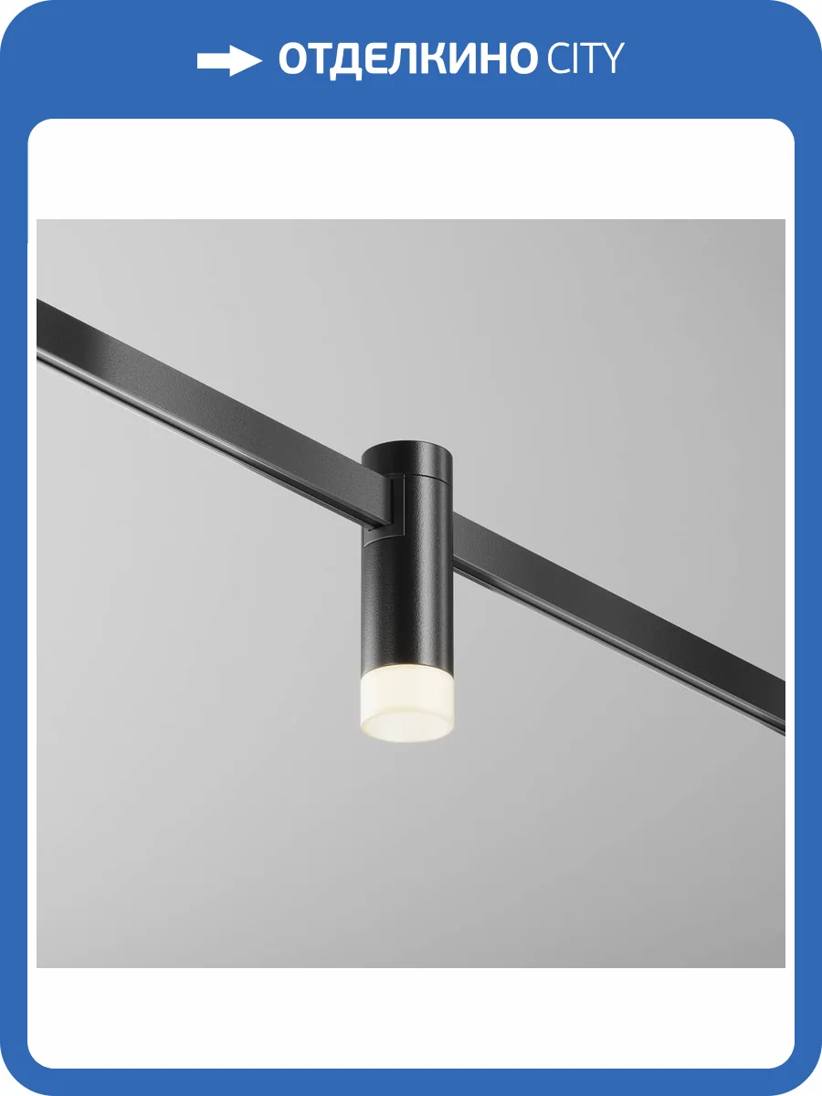 Трековый светильник Technical Skim TR145-1-3W3K-W-B фото 3