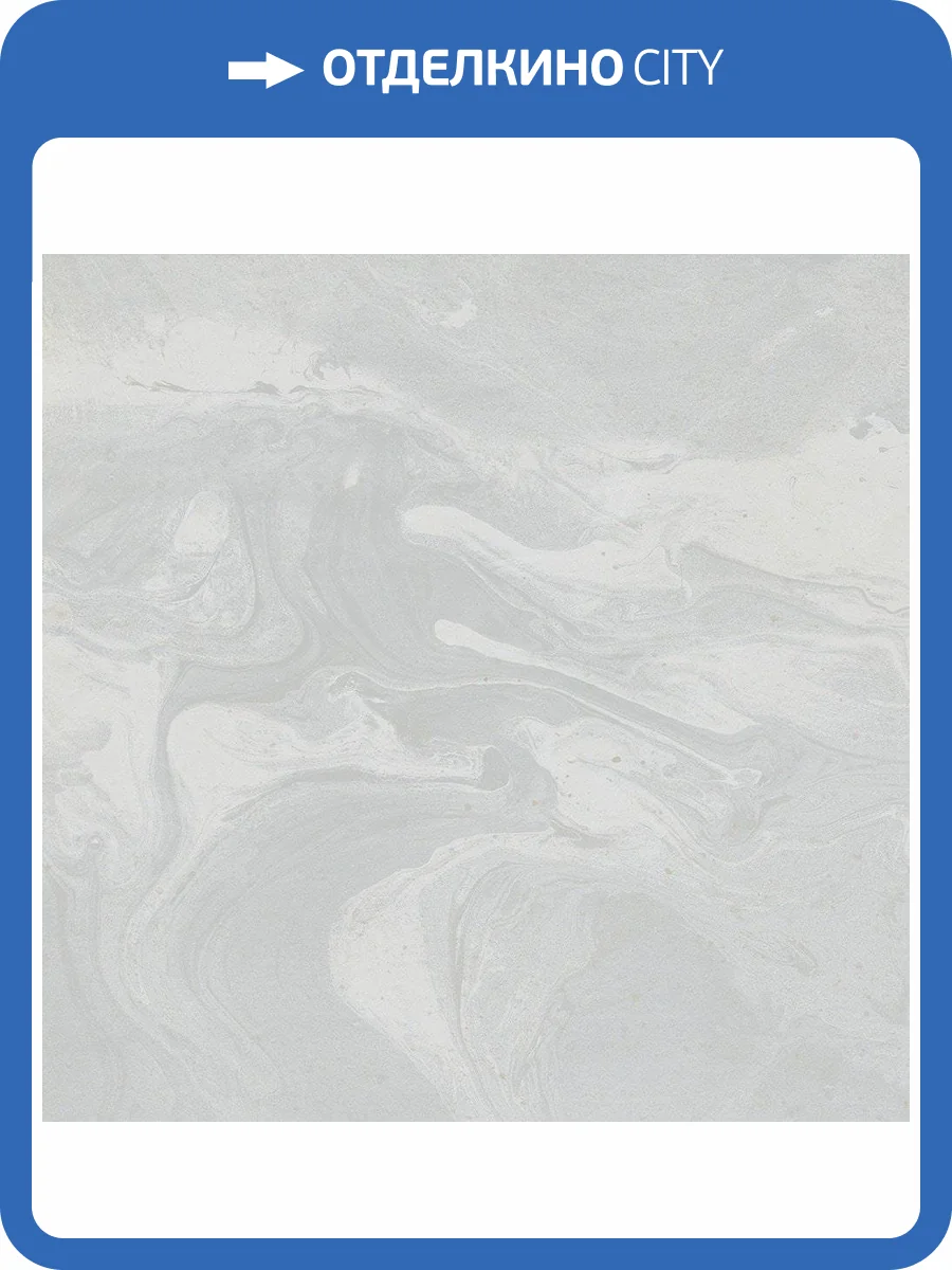 Керамогранит Vives Salerno -R Gris 59.3x59.3 фото 2