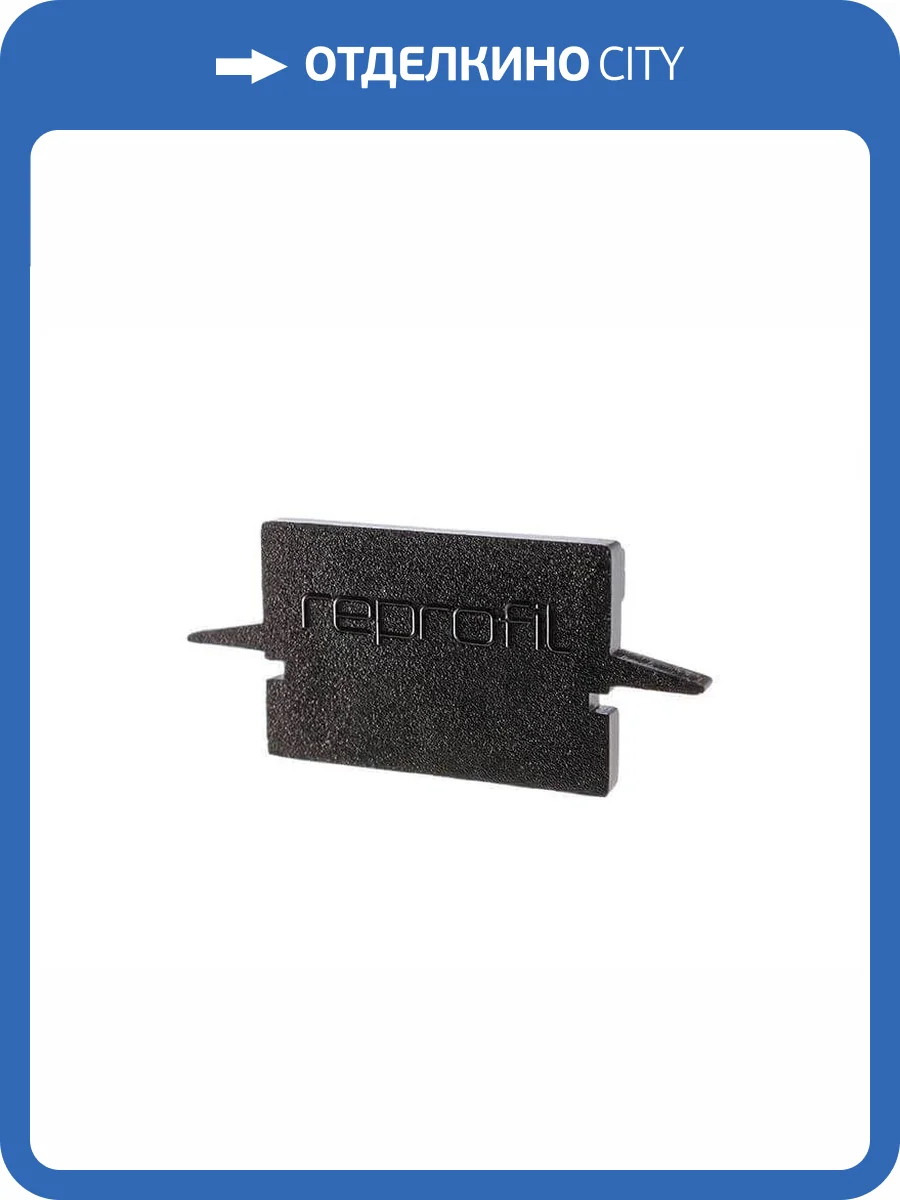 Заглушка Deko-Light End Cap H-ET-01-12 Set 2 pcs 979052 фото 2