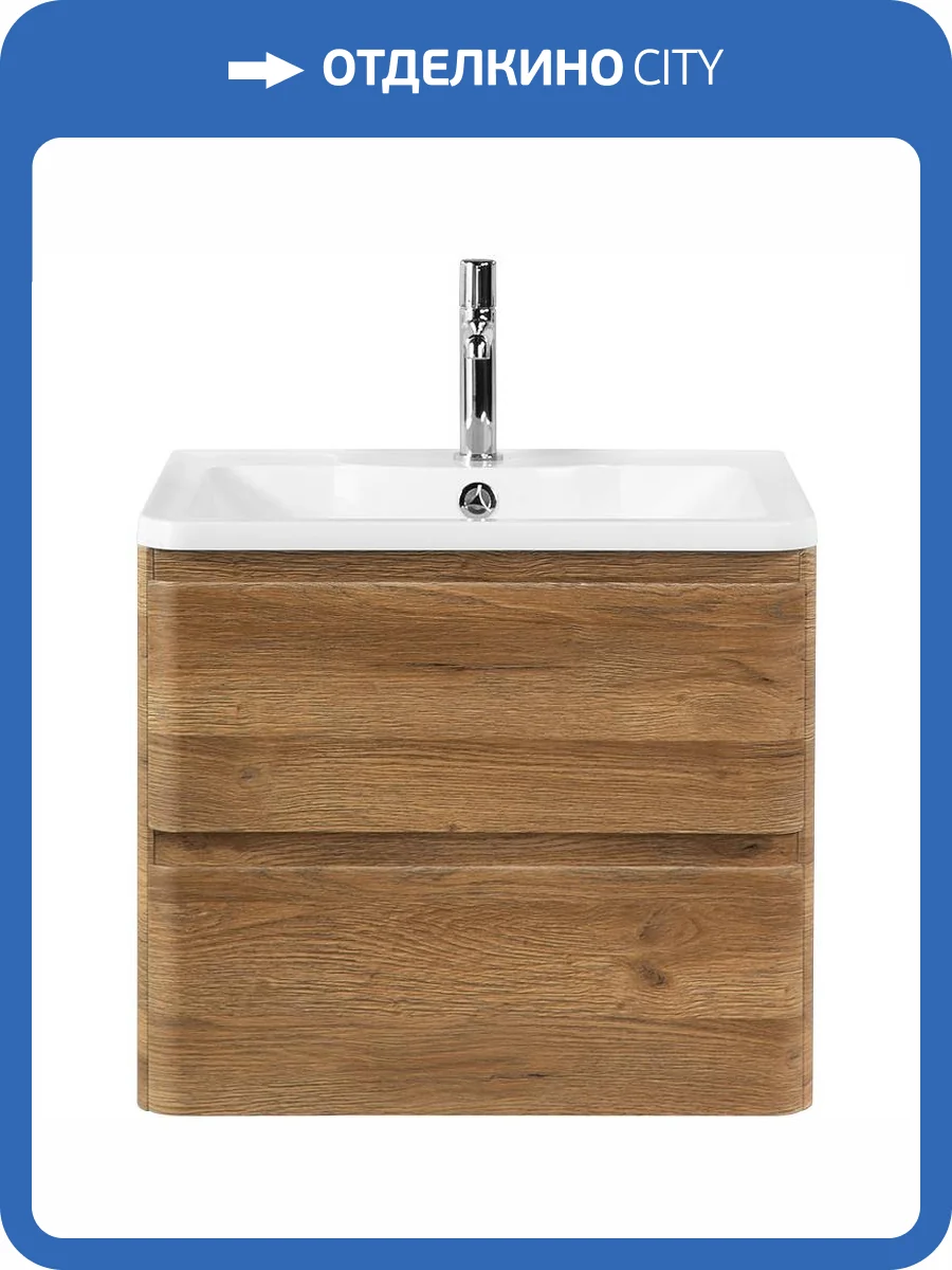 Тумба под раковину Belbagno Albano ALBANO-700-2C-SO-RR 70x45x50 Rovere Rustico подвесная с двумя выкатными ящиками фото 14