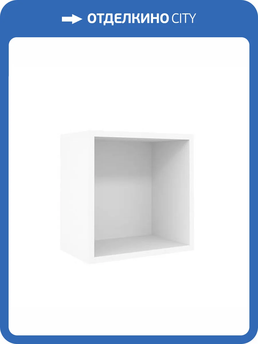 Полка Глазов Мебель Лойс 00-00025562 фото 3