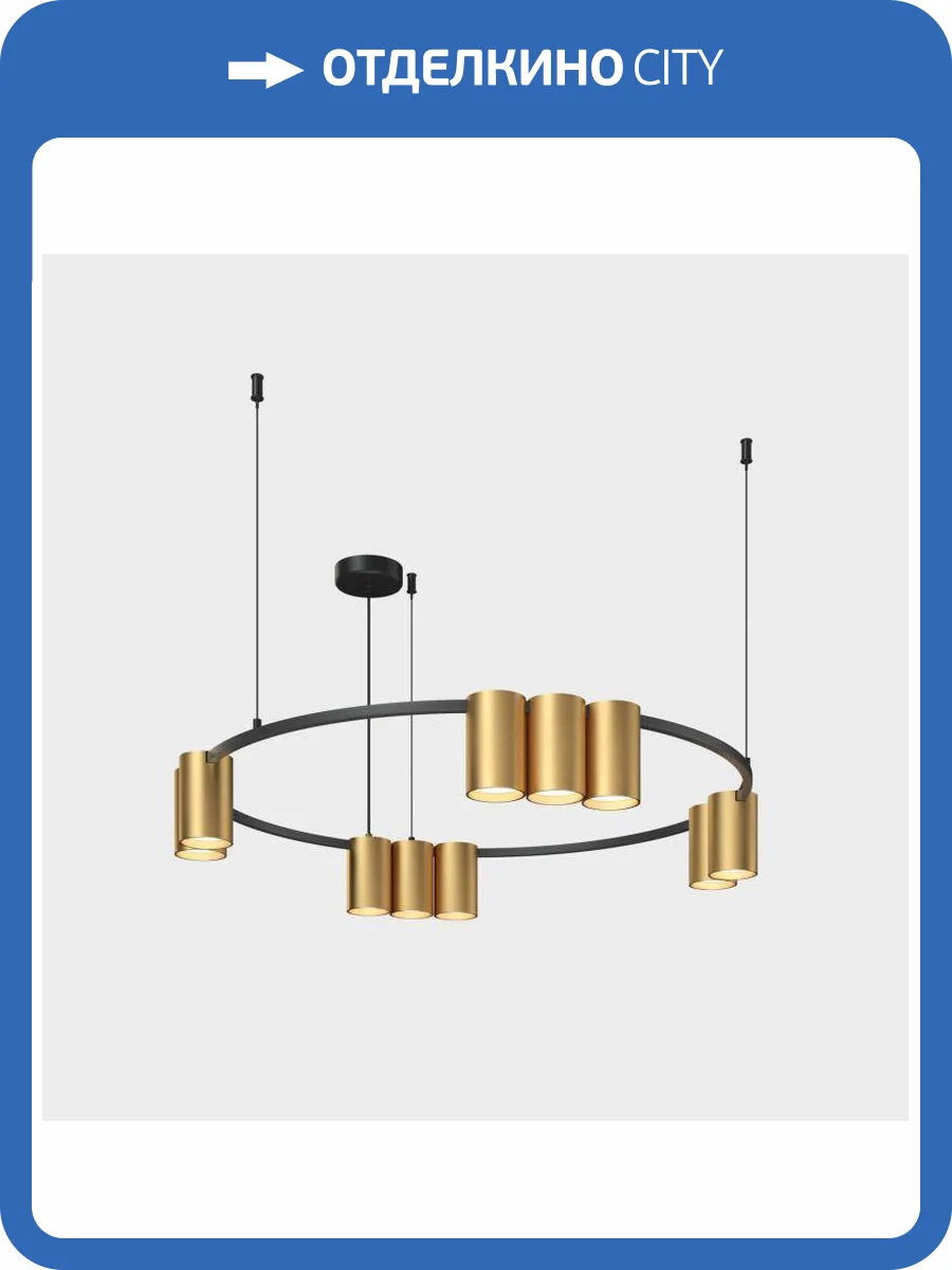 Подвесная люстра Denkirs Orbit DK4065-BK+SG фото 2