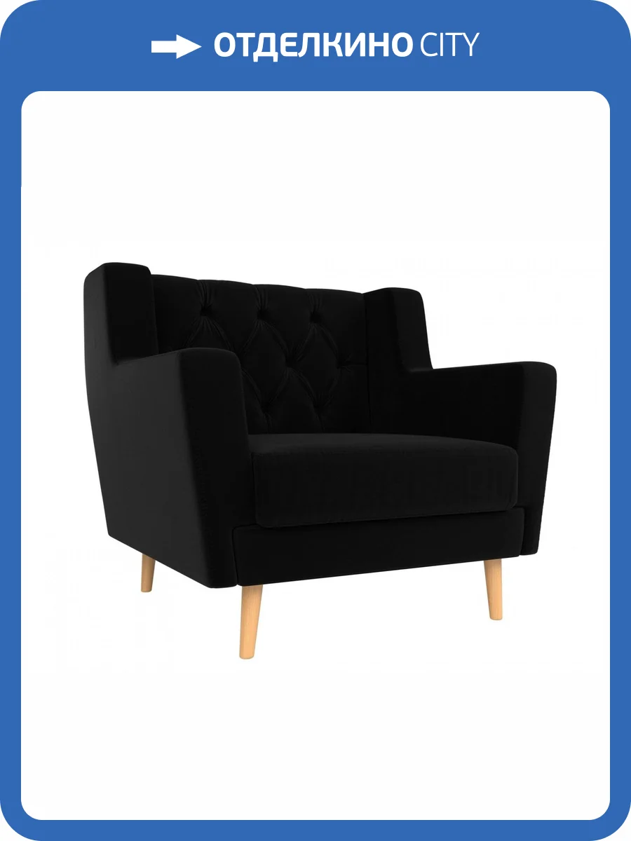 Кресло Лига Диванов Брайтон 108904 Черный 79/77/84 фото 8