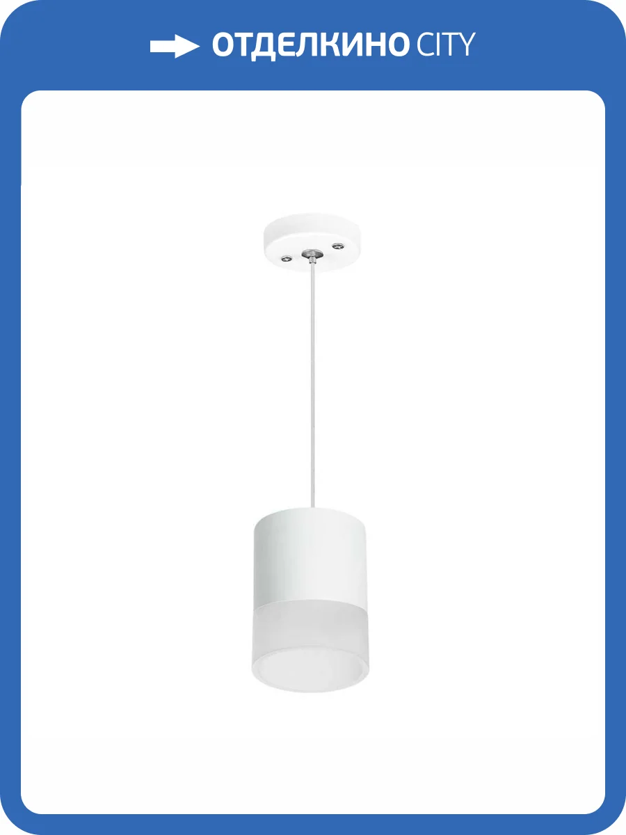 Подвесной светильник Lightstar Rullo (213486+590086+202481) RP348681 фото 2