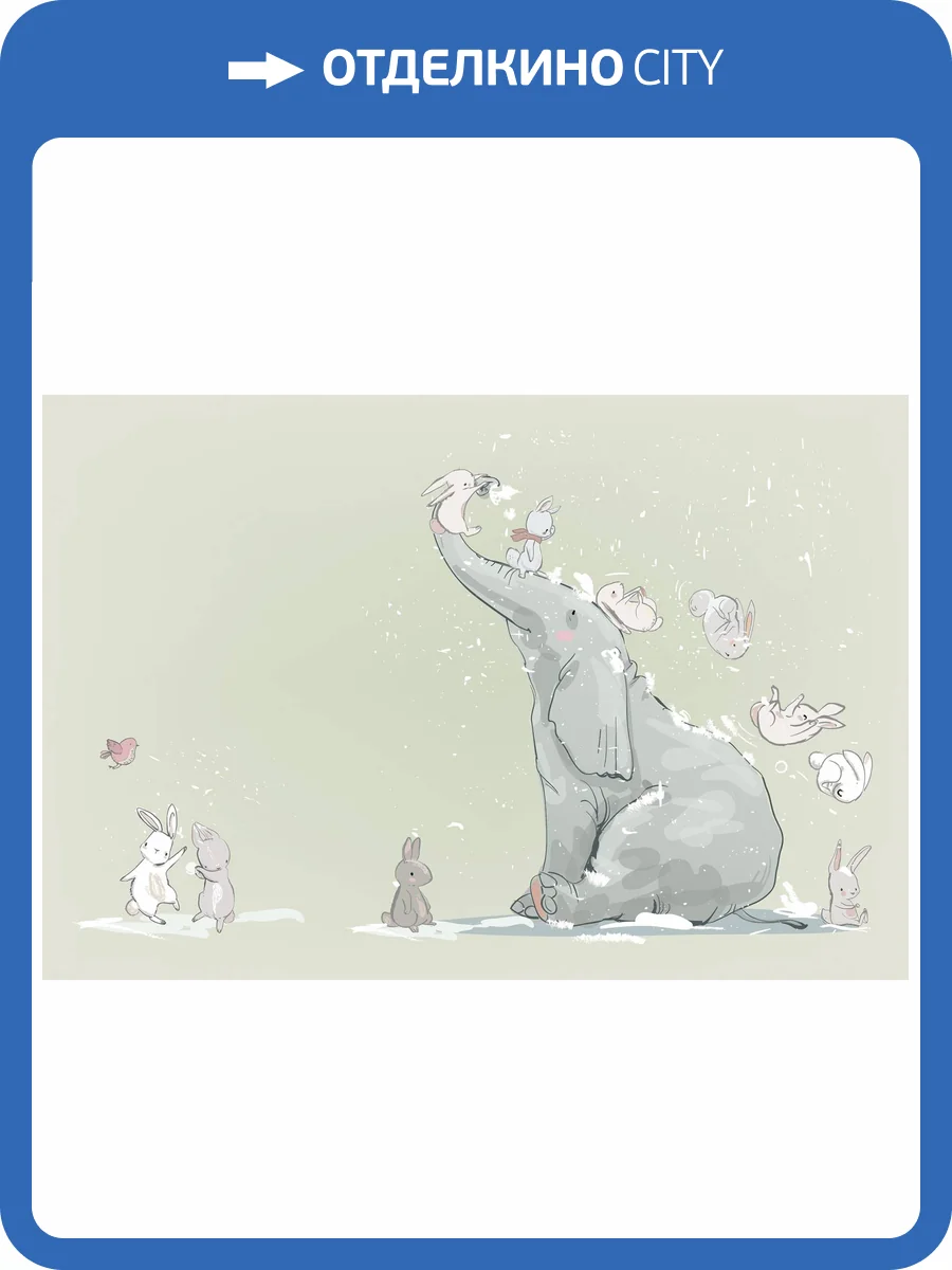 Фреска Ortograf Для самых маленьких 32927 Слоник и зайки 3 Флок FLK фото 2