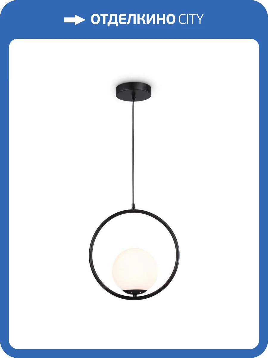 Подвесной светильник Ambrella light Traditional Modern TR2592 фото 5