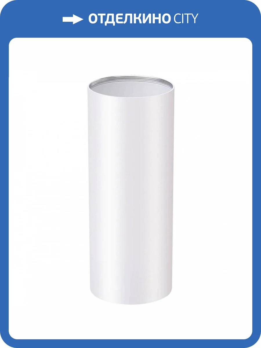 Потолочный светильник Novotech Konst Unite 370532 фото 2