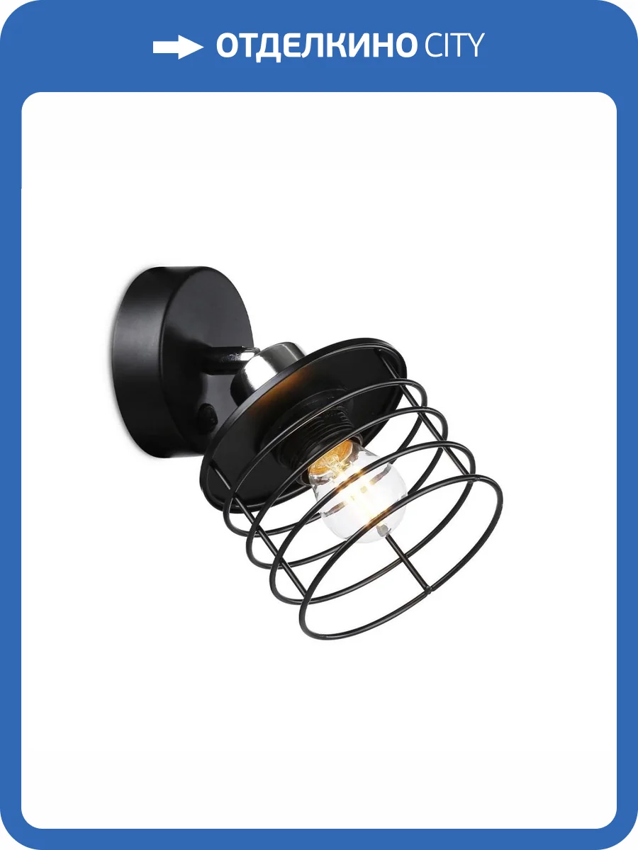 Спот Ambrella light Traditional TR8088 фото 6