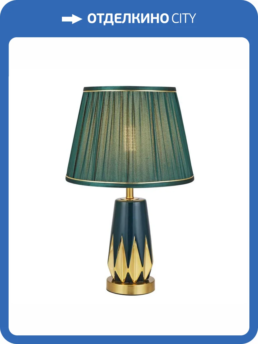 Настольная лампа Modelux ML.6174.01TL GN фото 2