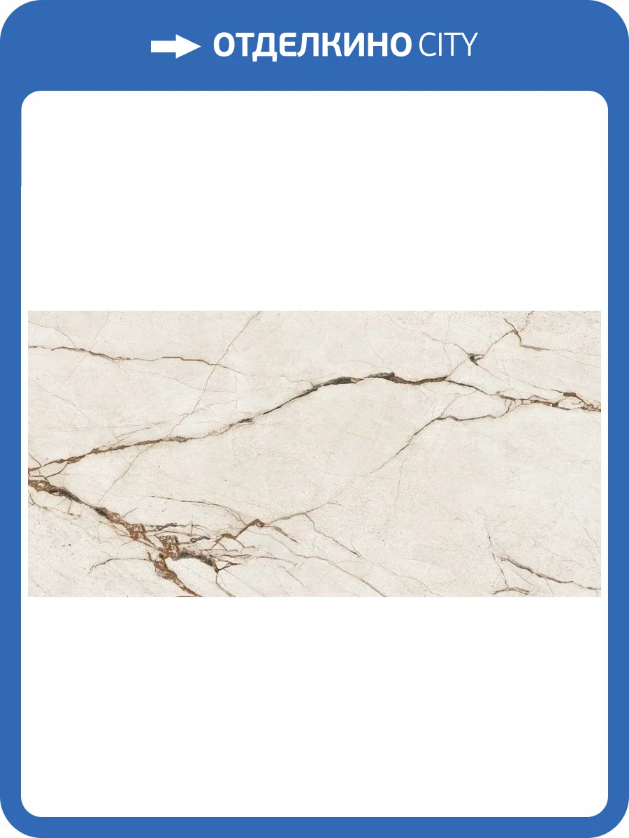 Керамогранит Grespania Volterra 44V179R Beige Rec. 60x120 фото 2