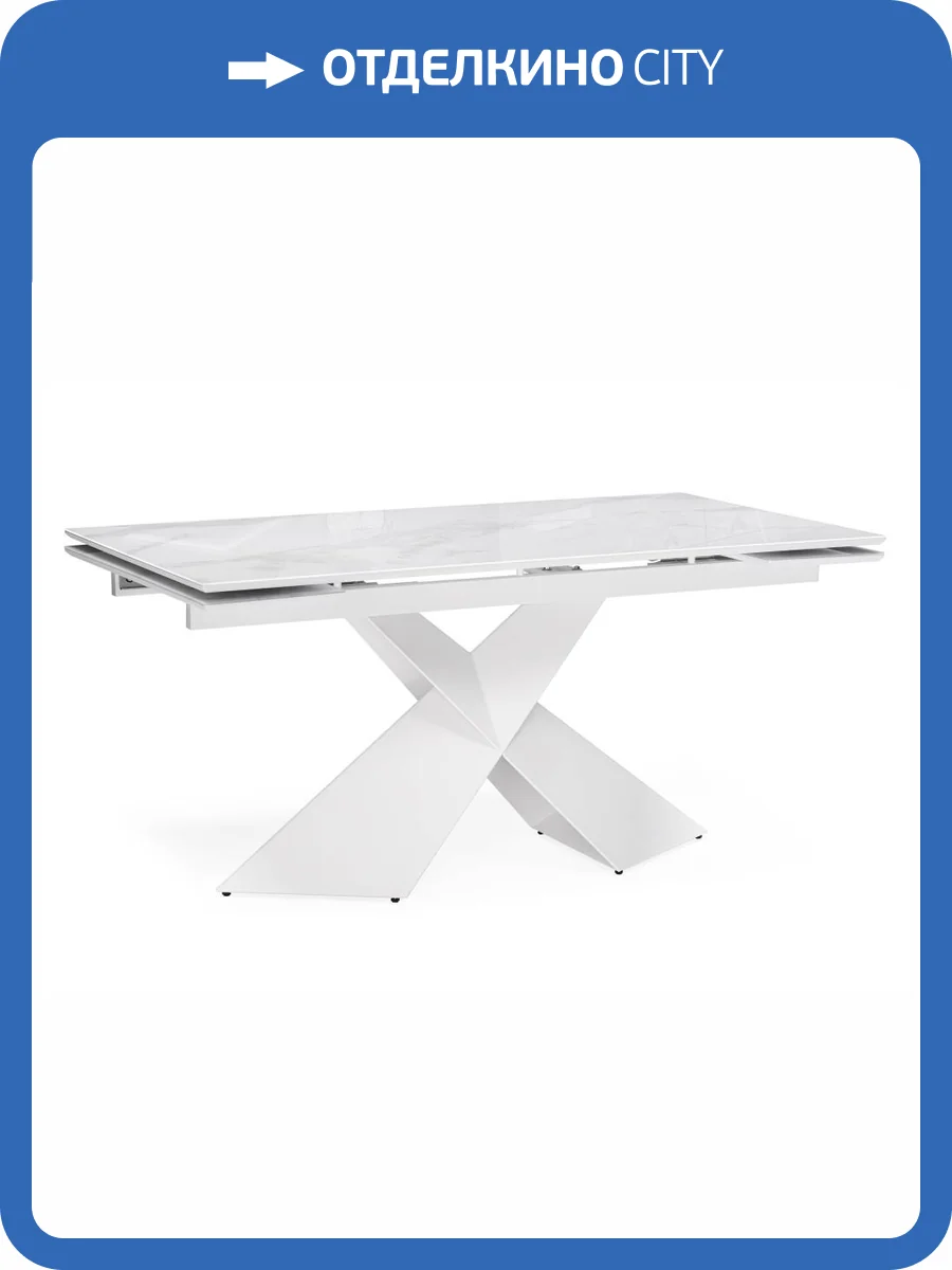 Стол Woodville Хасселвуд 553546 белый мрамор/белый 160(220)x90x77 фото 14