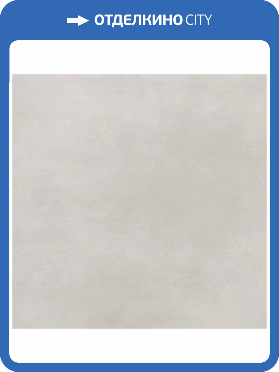 Керамогранит Laminam Calce LAMF006376 Grigio 100x300 фото 3