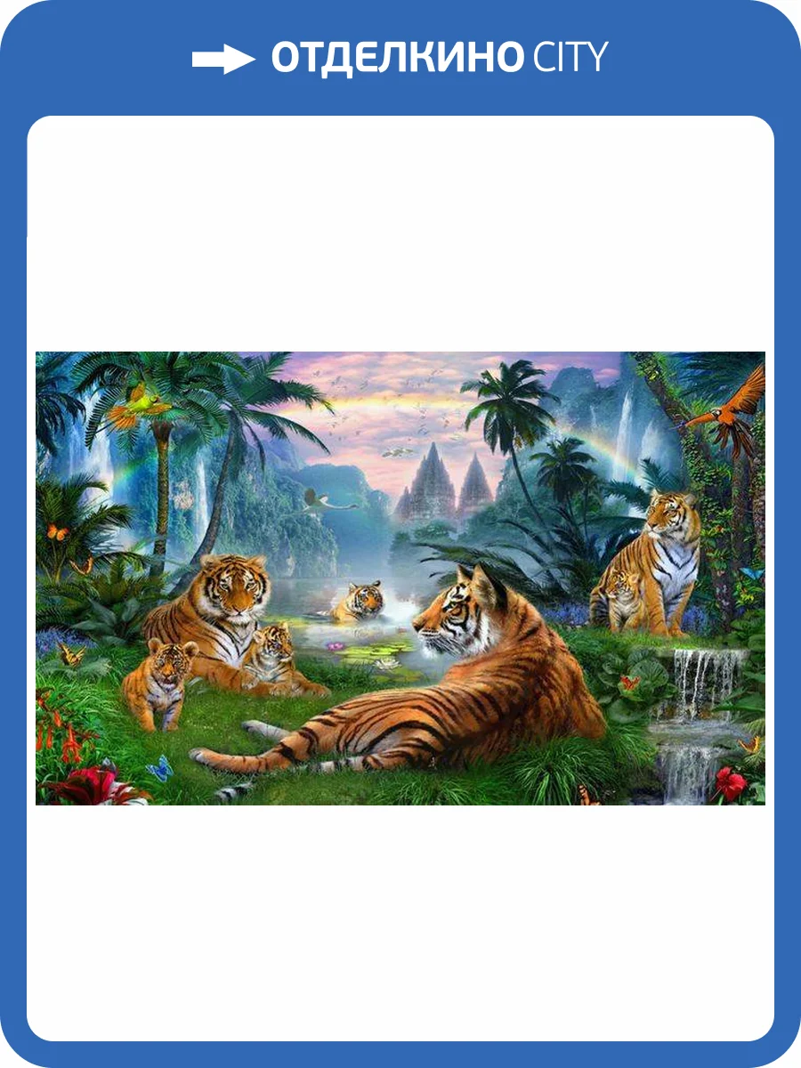 3D Фотообои Artegrafico «Тигры у водопадов» Det008 акварель фото 2
