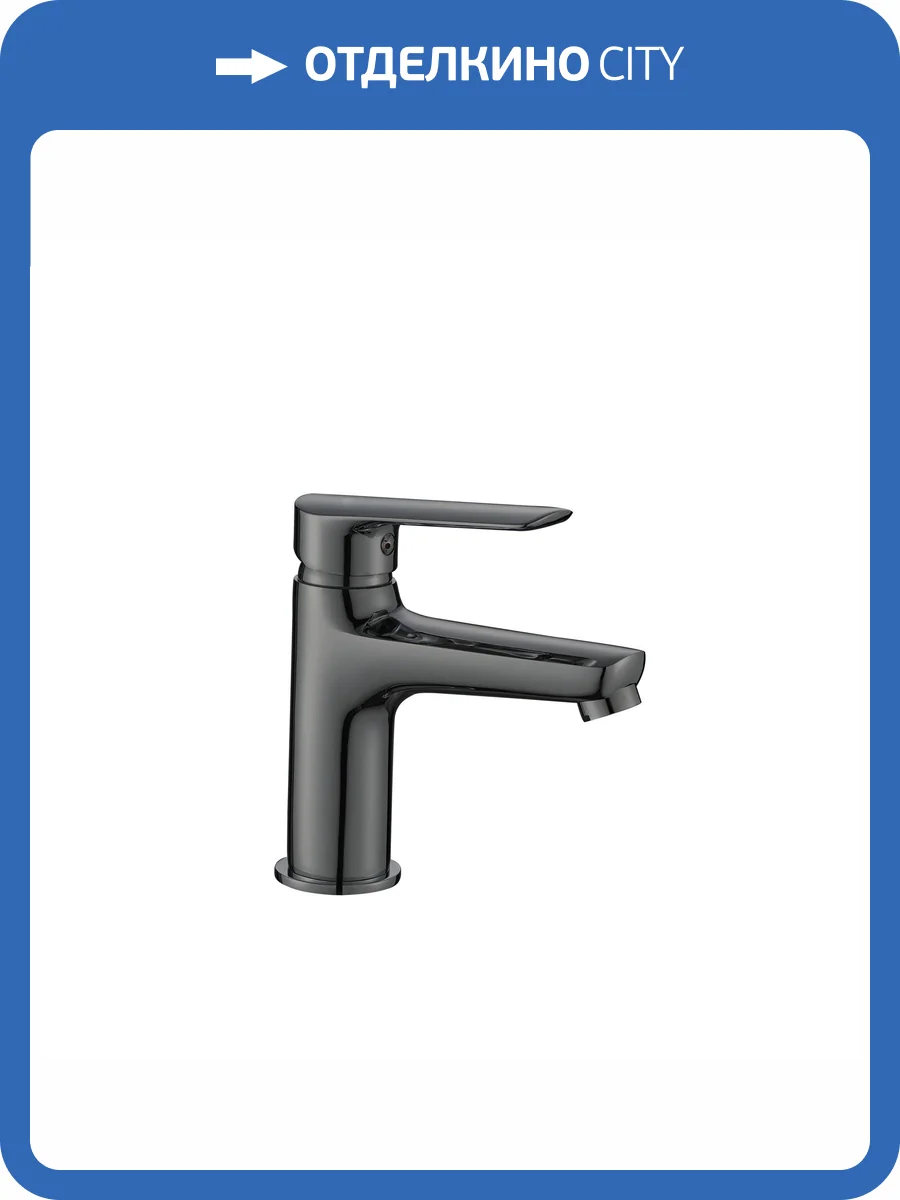 Смеситель для раковины ESKO Lagos Gun Metal LG26GM черный фото 3