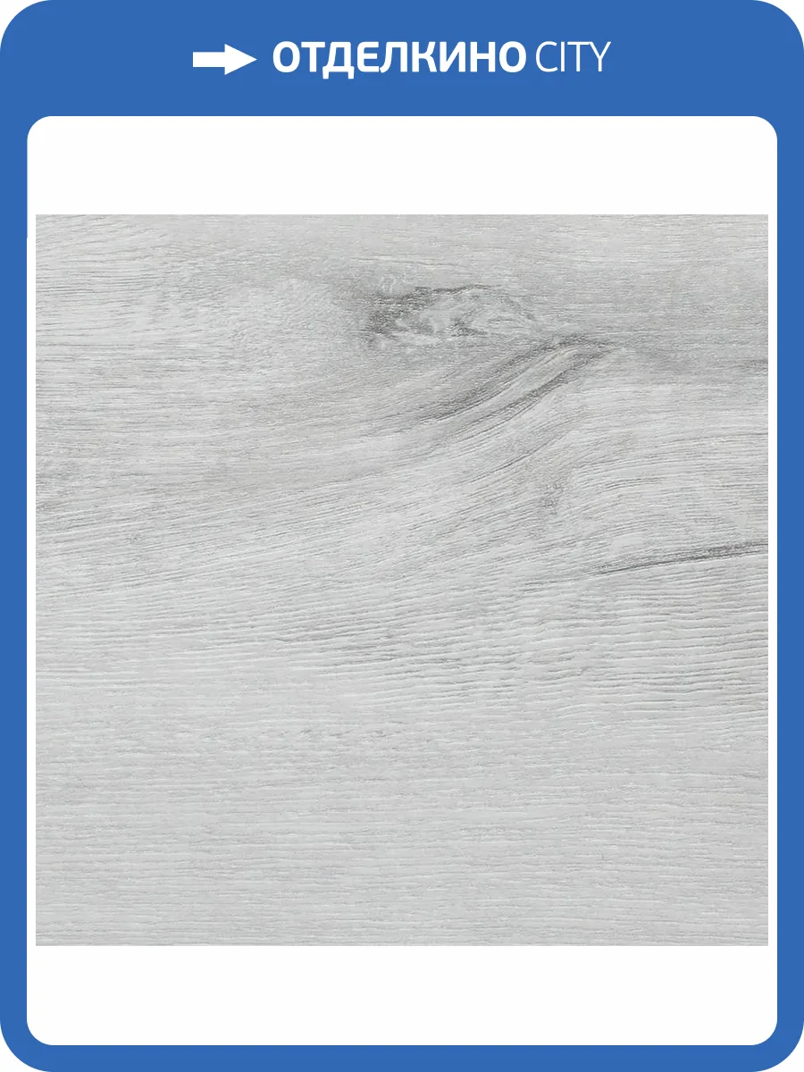 ABA Ламинат Alpine Floor Premium XL 8/43 4V ABA ECO 7-21 Дуб морская пена 1220x183 фото 2