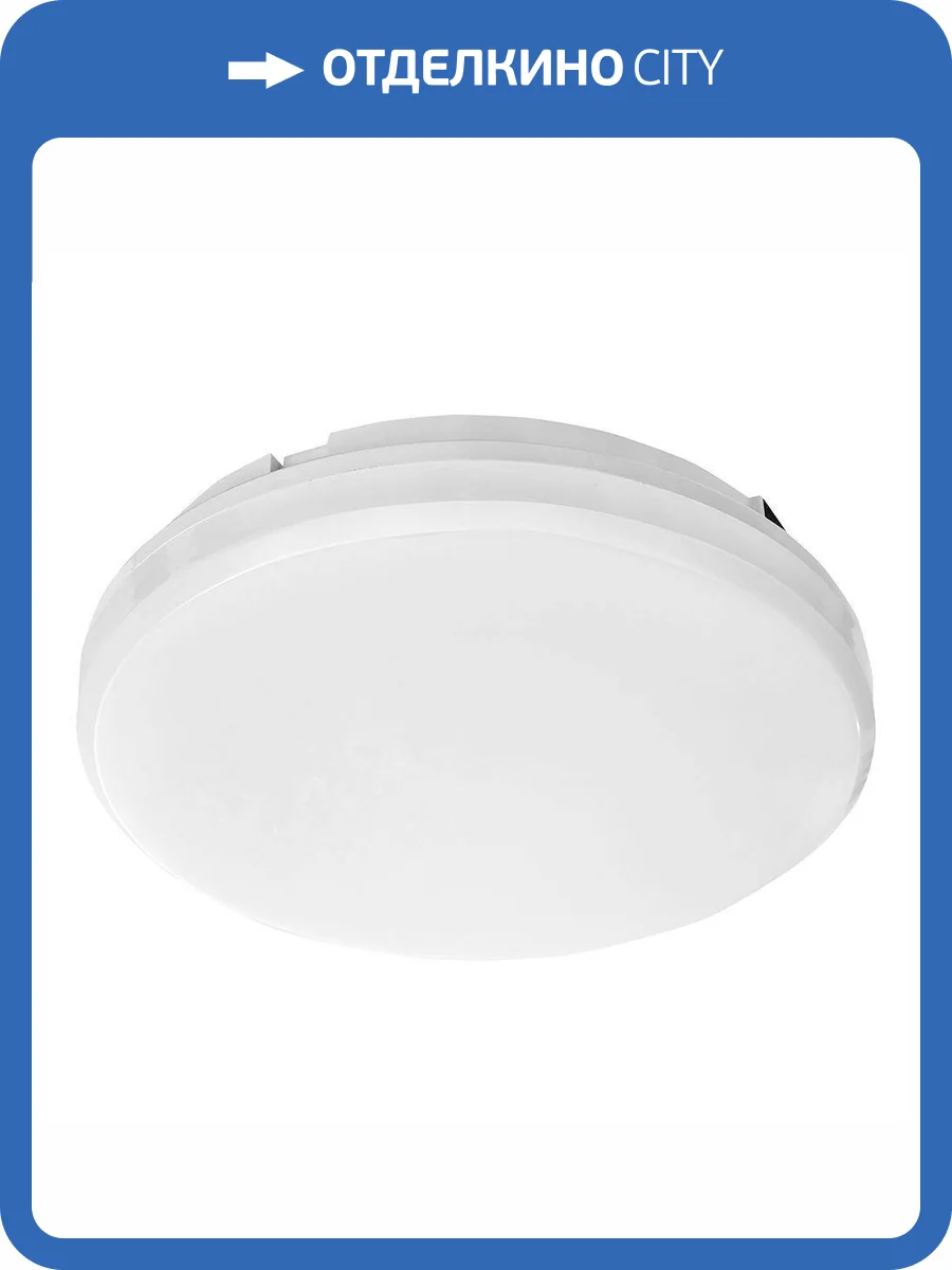 Потолочный светодиодный светильник Feron AL3025 48986 фото 2